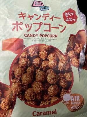 キャンディポップコーン（キャラメル）