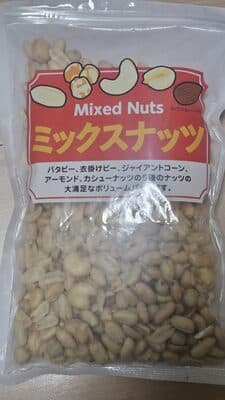 Mixed Nuts