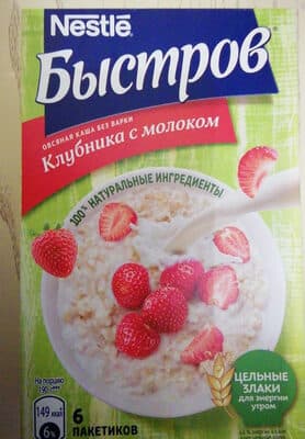 Oatmeal