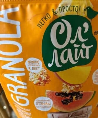 Granola