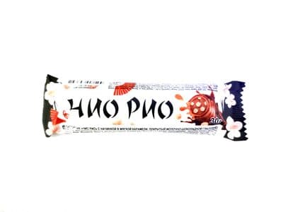 Chio Rio