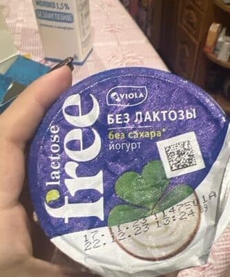 Viola Lactose Free