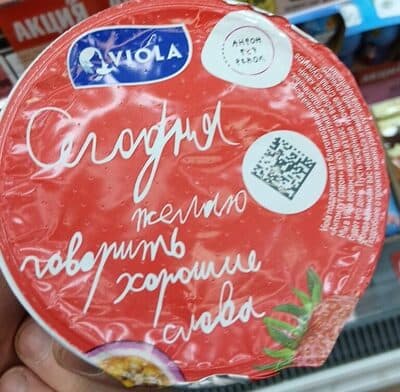 Lactose free