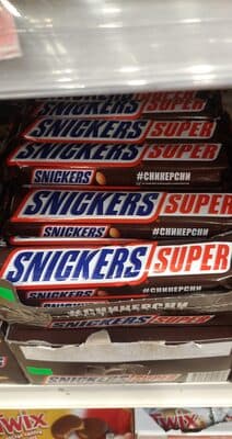 SNICKERS SUPER