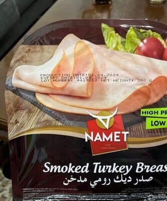 Smoked turkey breast