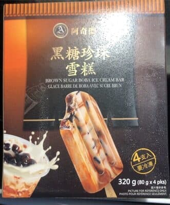 Brown Sugar Boba Ice Cream