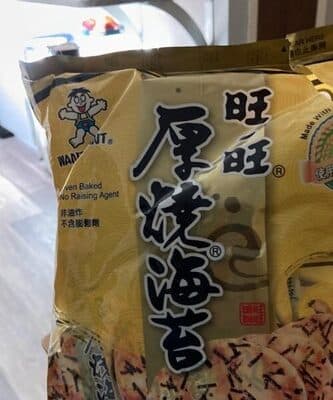 Seaweed Rice Crackers