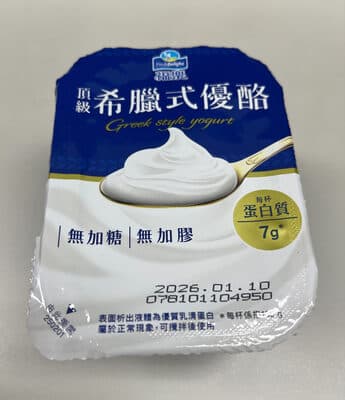 Fresh delight yogurt