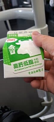 Hi-Calcium Low Fat Milk Beverage