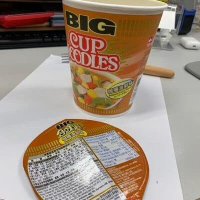 Cup noodles BIG (Seafood Curry Flavour) - Nissin