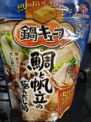 鯛と帆立の極みだし鍋