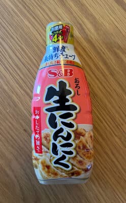 おろし生にんにく