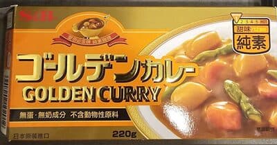 Golden Curry