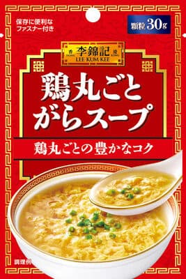 鶏丸ごとがらスープ