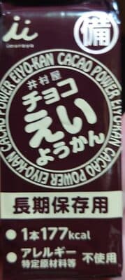チョコえいようかん