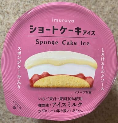 ショートケーキアイス