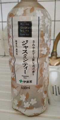 お茶 jasmine tea