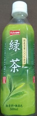 緑茶