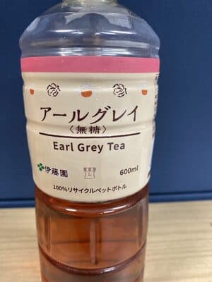 Earl Grey Tea