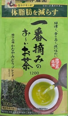 Japanese Green Tea