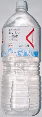 北アルプスのおいしい天然水