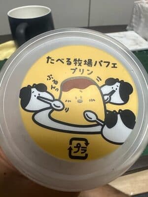 たべる牧場パフェプリン