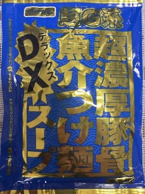 超G系　超濃厚豚骨魚介つけ麺DXスープ