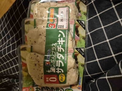 サラダチキン