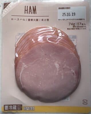 Lawsons Sliced Ham 7 Pc