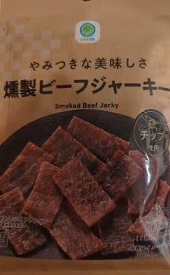 燻製ビーフジャーキー