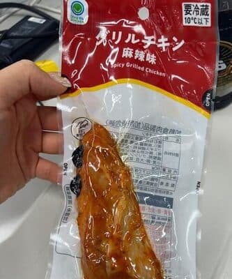 Chicken breast