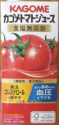 カゴメトマトジュース