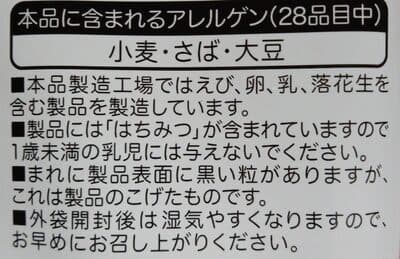 揚一番