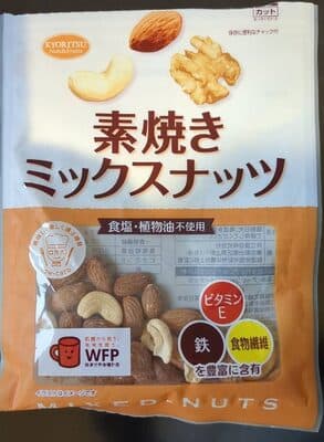 素焼きミックスナッツ