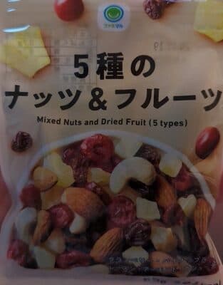 5種のナッツ&フルーツ