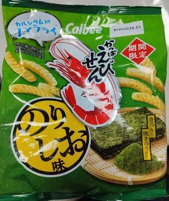 かっぱえびせん　のりしお味