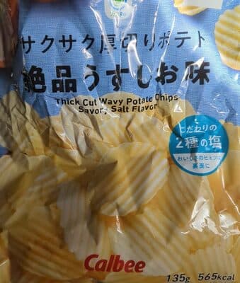 厚切りポテト