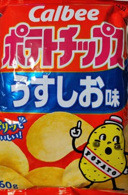 ポテトチップス うすしお味