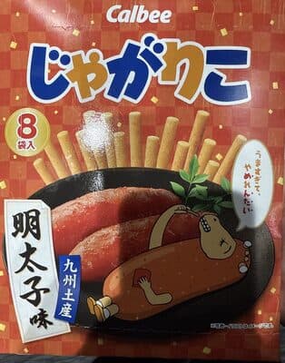 じゃがりこ明太子味九州土産