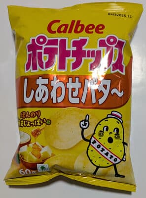 ポテトチップス しあわせバタ～