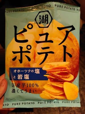 ピュアポテト オホーツクの塩と岩塩