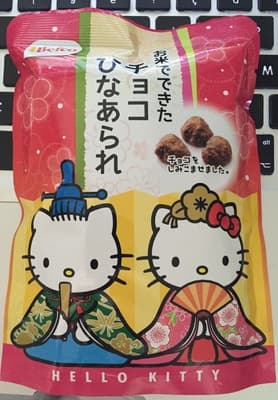 ハローキティチョコひなあられ