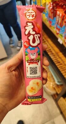 Petit Shrimp Rice Cracker 33g