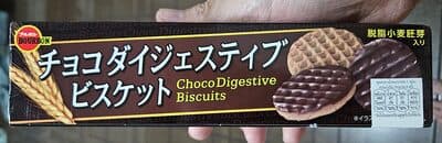 Chocolate Digestive Biscuit