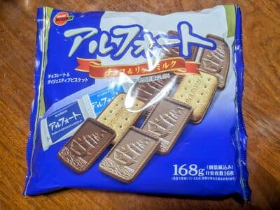 アルフォート