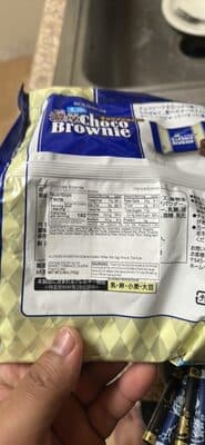 ミニ濃厚チョコブラウニー