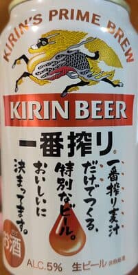 kirin beer