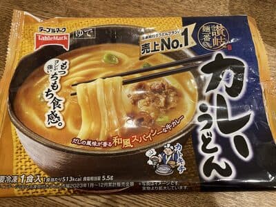 カレーうどん