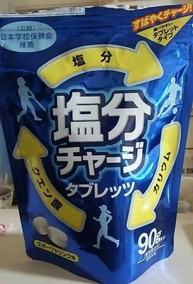 塩分チャージタブレッツ