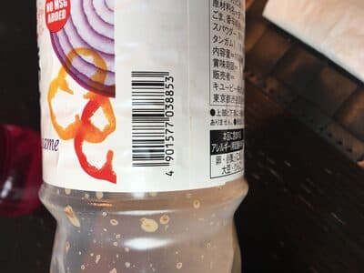 Deep Roasted Sesame Dressing